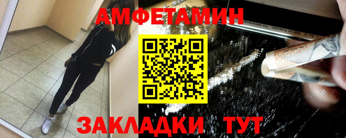 Апшеронск  АМФ Premium  Вход с VPN 
