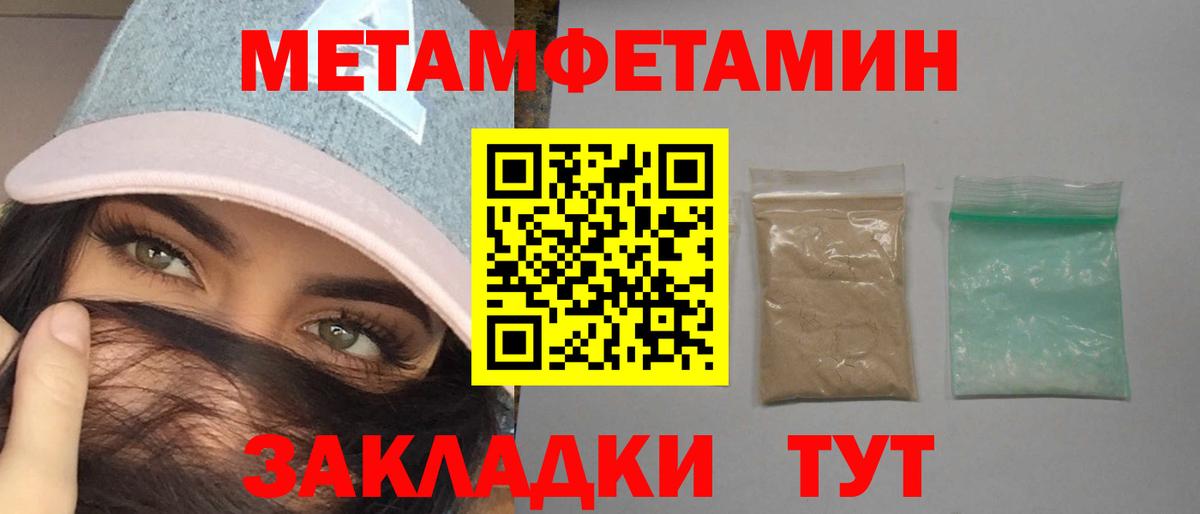 Амфетамин Розовый Апшеронск