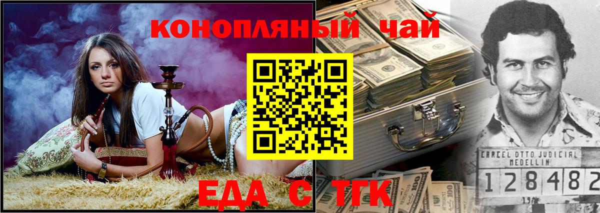 Canna-Cookies конопля  Вход с VPN  Апшеронск 