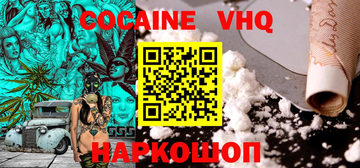 Гашиш Апшеронск
