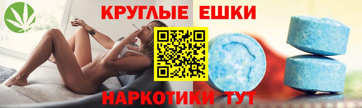 Экстази Дубай Апшеронск