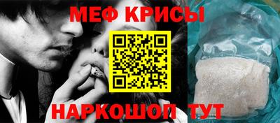 крисы Апшеронск