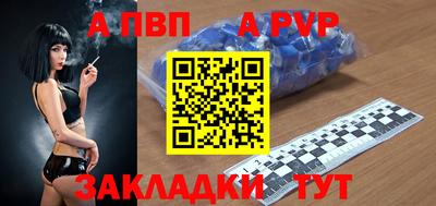 марихуана Апрелевка