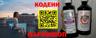 скорость Балашиха