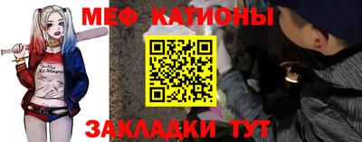 крисы Апшеронск