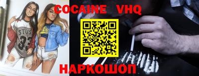 мефедрон Балаково