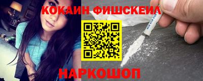 крисы Апшеронск