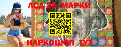 тгк Аргун
