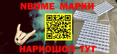 крисы Апшеронск