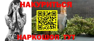 тгк Аргун