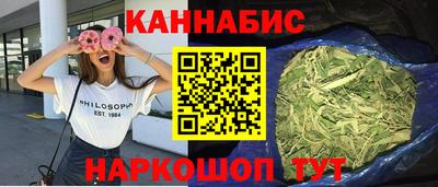 крисы Апшеронск