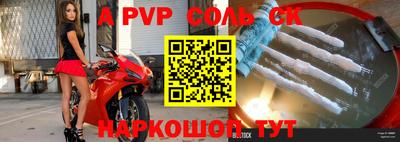 тгк Аргун