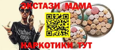 марихуана Апрелевка