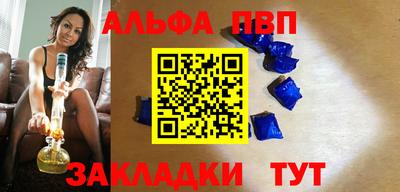 тгк Аргун