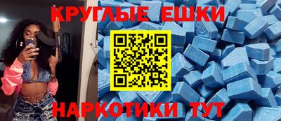 PSILOCYBIN Балахна