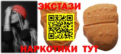 мефедрон Балаково