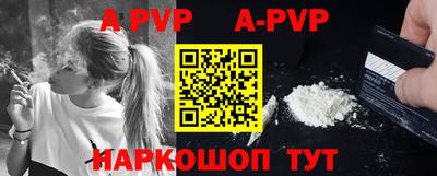 марихуана Апрелевка