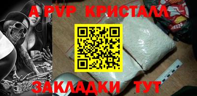 мефедрон Балаково