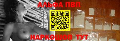 крисы Апшеронск