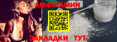 скорость Балашиха
