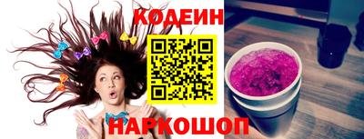тгк Аргун