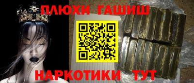 тгк Аргун