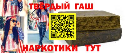 PSILOCYBIN Балахна