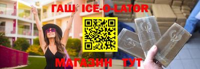 тгк Аргун