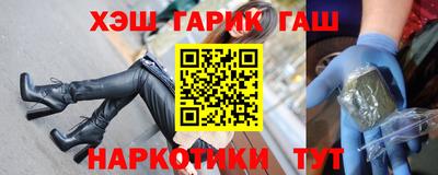марихуана Апрелевка