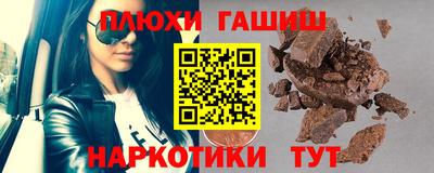 марихуана Апрелевка
