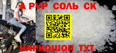 скорость Балашиха