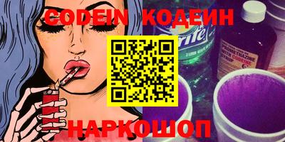 мефедрон Балаково