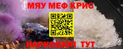 тгк Аргун