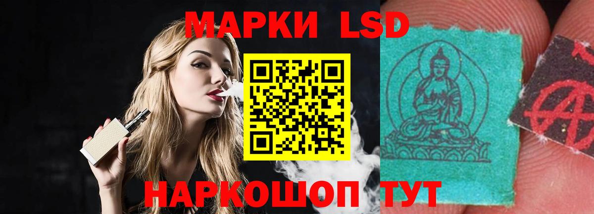 LSD-25 экстази кислота  Вход с VPN  ЛСД экстази  Апшеронск  Лсд 25 экстази ecstasy 