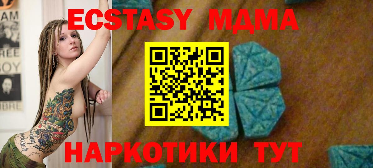 Апшеронск  Каннабис  Метадон  Экстази  Меф  Героин  Меф   Вход с VPN  ТГК  COCAIN  Гашиш 