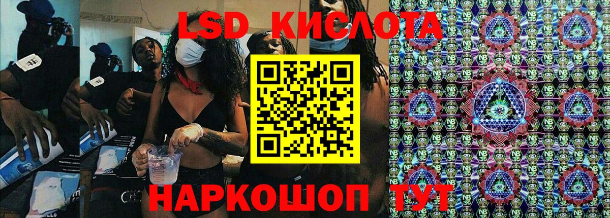 Апшеронск  Марки NBOMe  Вход с VPN  где найти   Марки N-bome 1,8мг 