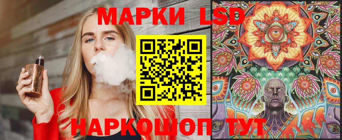 Марки N-bome 1,5мг Апшеронск