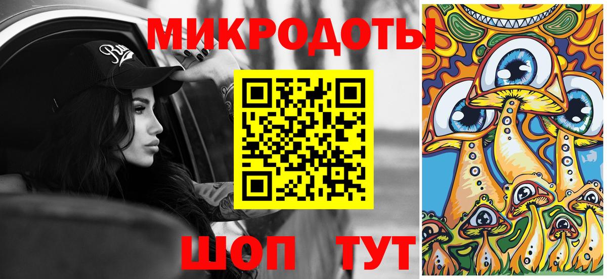 Псилоцибиновые грибы MAGIC MUSHROOMS  Вход с VPN  Апшеронск 