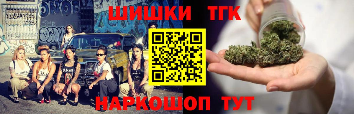 Бошки марихуана конопля  Вход с VPN  Апшеронск  МАРИХУАНА SATIVA & INDICA 