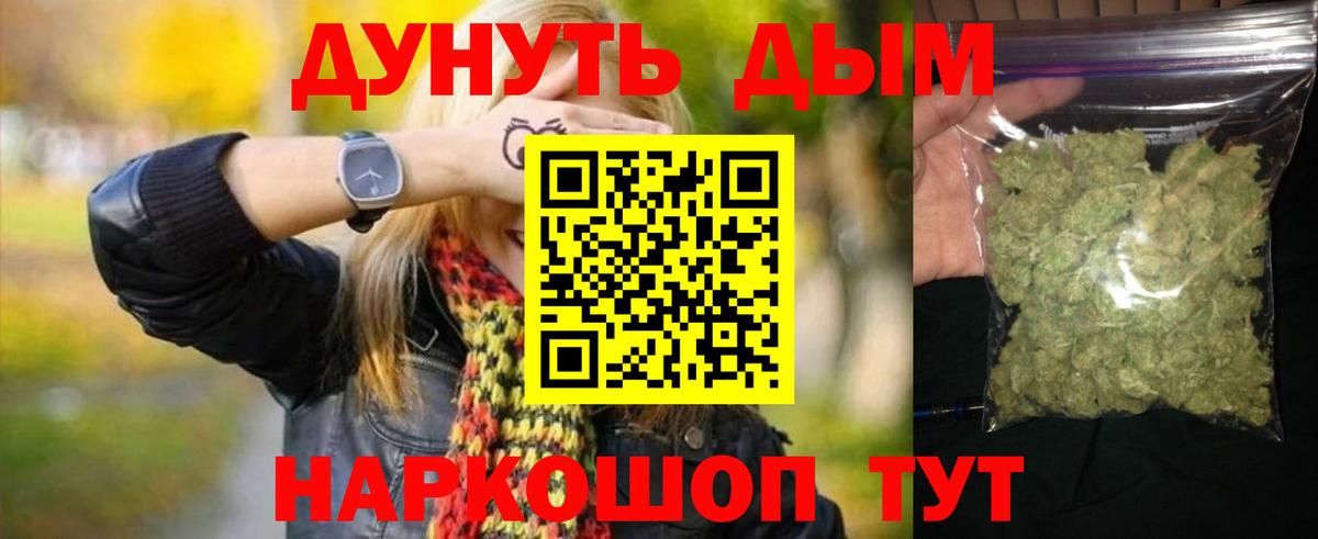 Каннабис SATIVA & INDICA Апшеронск
